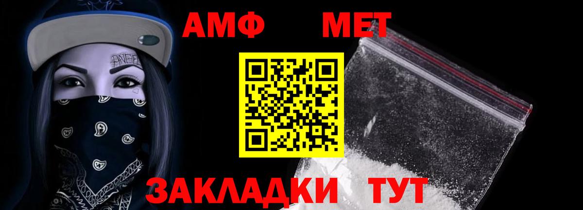 Амфетамин 98% Мытищи