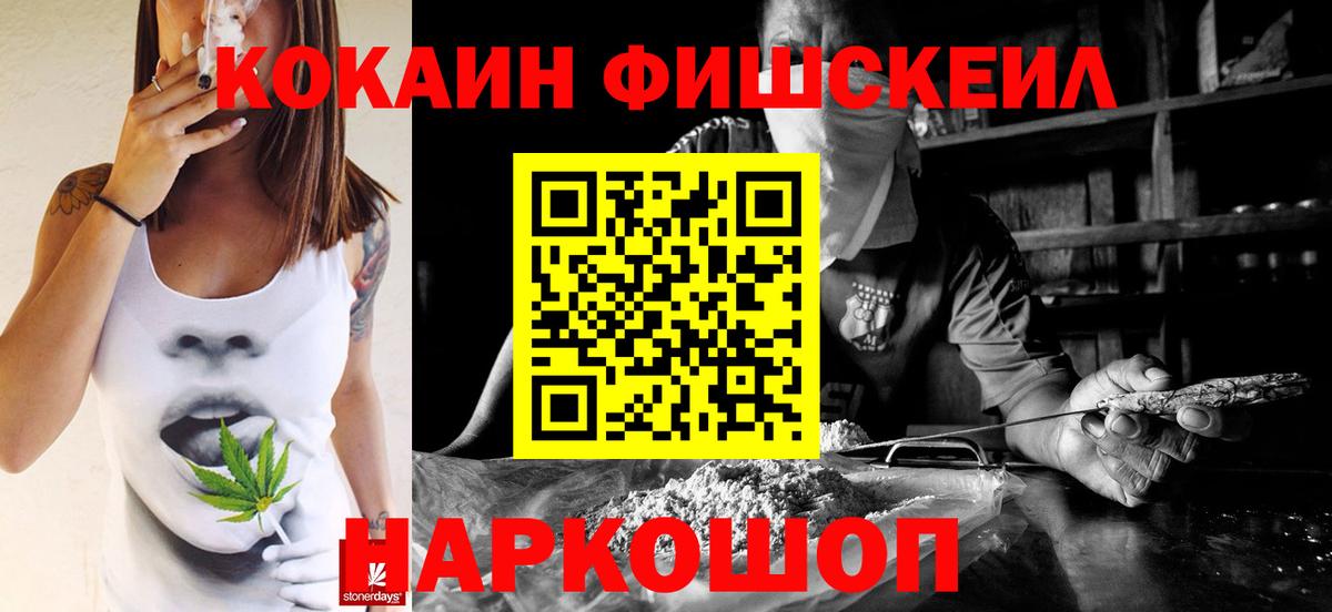 Cocaine 98%  Вход с VPN  Мытищи  КОКАИН Перу 
