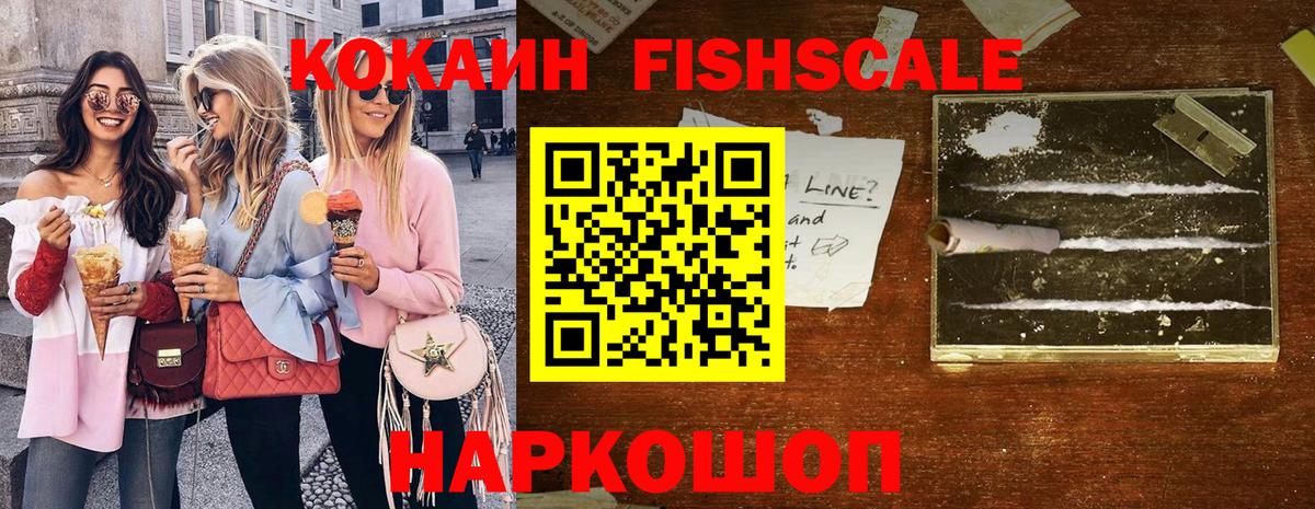 Кокаин Боливия Мытищи