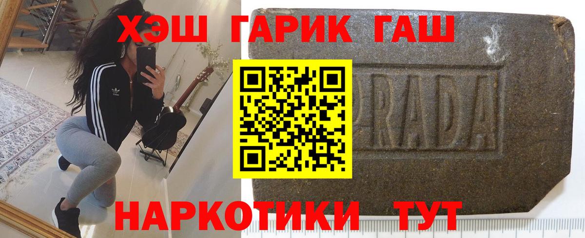 ГАШ AMNESIA HAZE  Вход с VPN  Мытищи 