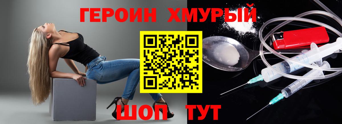 Мытищи  Марихуана  МЕФ кристаллы  КОКАИН  MDMA  Вход с VPN  ГАШ 