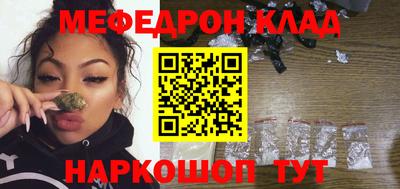 бутик Донской