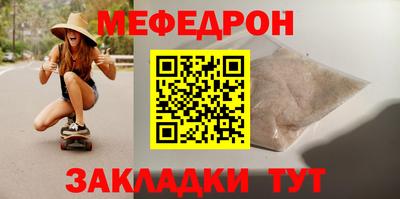 прущая мука Дубна