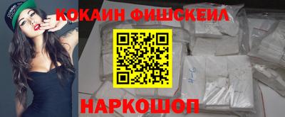 винт Донецк