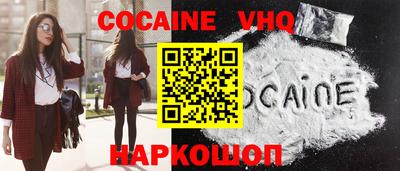 винт Донецк