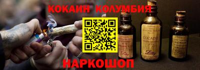 бутик Донской