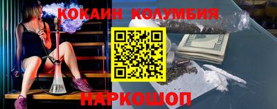 винт Донецк