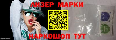 бутик Донской