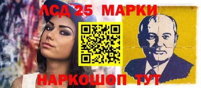 бутик Донской