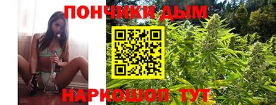 винт Донецк