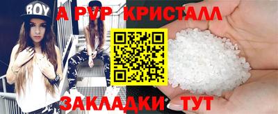 прущая мука Дубна