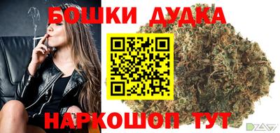 бутик Майкоп