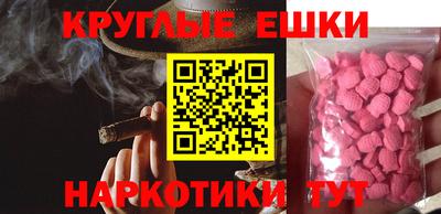 винт Донецк