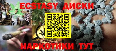 винт Донецк