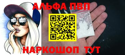 прущая мука Дубна