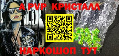 бутик Донской