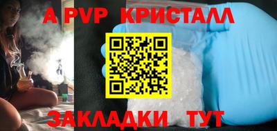 индика Магадан