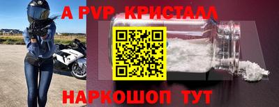 бутик Донской