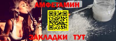 винт Донецк