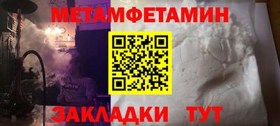 винт Донецк