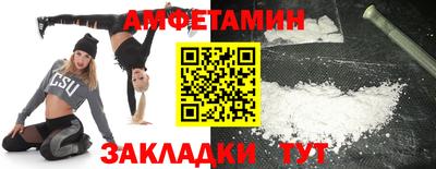 винт Донецк