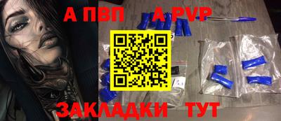 прущая мука Дубна