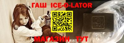 винт Донецк