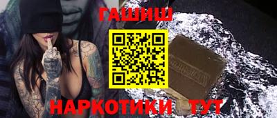 винт Донецк