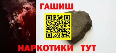 винт Донецк