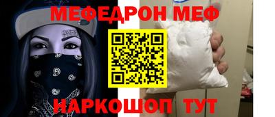 прущая мука Дубна