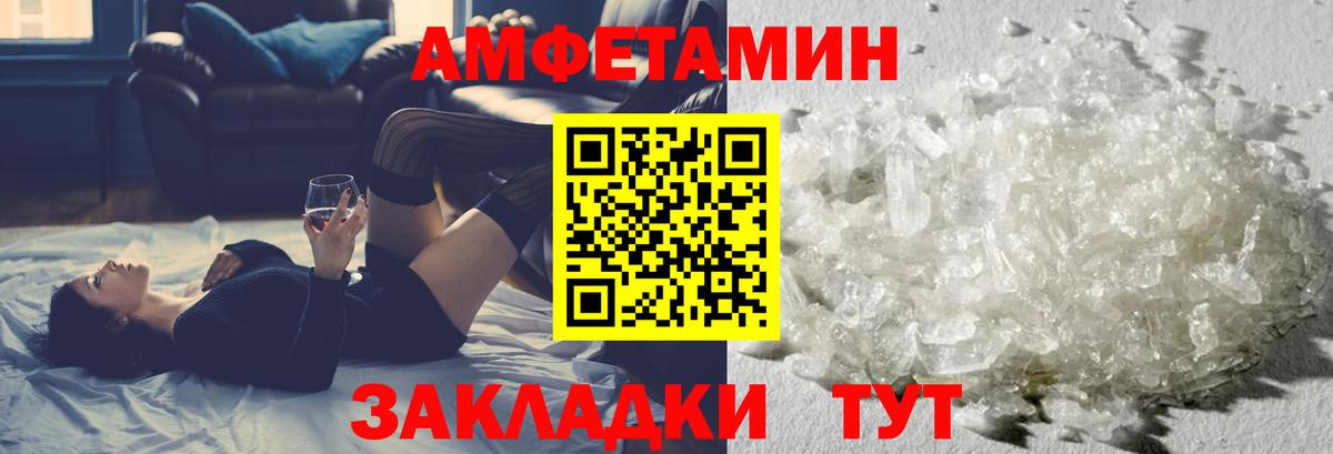 Первитин витя  Вход с VPN  МЕТАМФЕТАМИН  Мытищи 