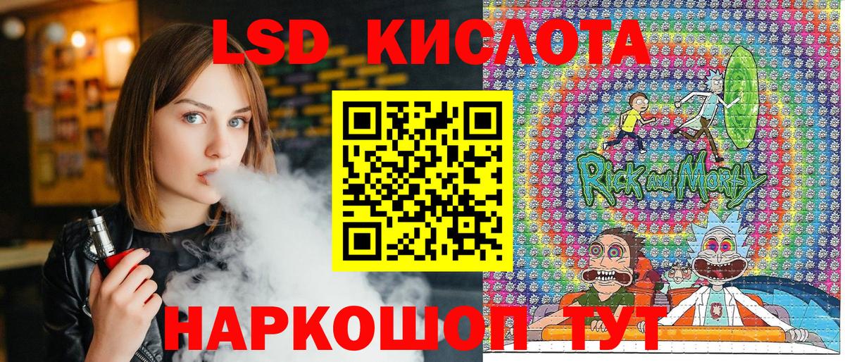Марки NBOMe 1500мкг  Вход с VPN  Марки NBOMe  Мытищи  Марки NBOMe 1500мкг 