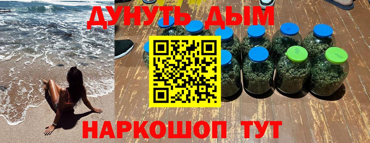Бошки марихуана ГИДРОПОН Мытищи